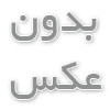 آیا ارده چاق کننده است؟